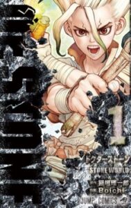 Dr. STONE [Manga]