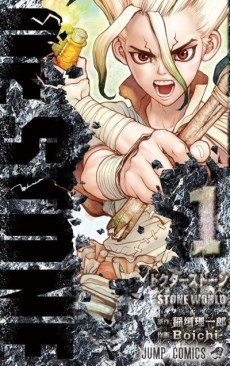 Dr. STONE [Manga]