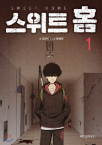 Sweet Home [Manhwa]