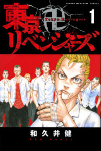 Tokyo卍Revengers [Manga]