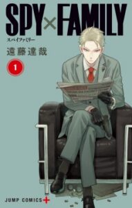 SPY×FAMILY [Manga]