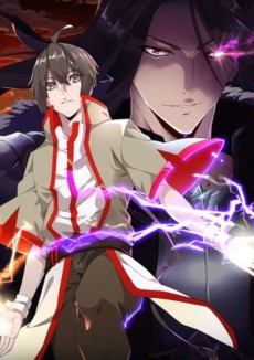 Mo Huang Da Guanjia [Manhua]