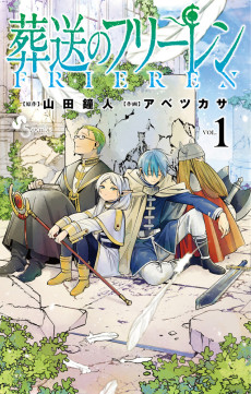 Sousou no Frieren [Manga]