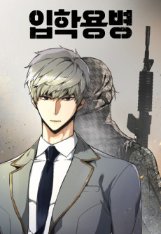 Iphagyongbyeong [Manhwa]