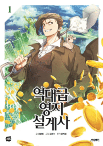Yeokdaegeum Yeongji Seolgyesa [Manhwa]