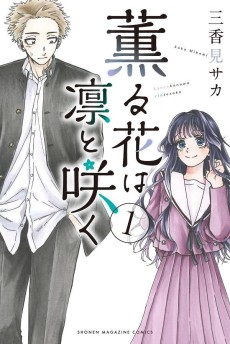 Kaoru Hana wa Rin to Saku [Manga]