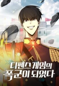 Defense Game Pokguni Doeeotda [Manhwa]