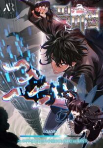 Pick Me Up! [Manhwa]