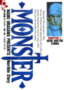 MONSTER [Manga]
