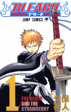 BLEACH [Manga]