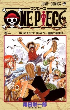 ONE PIECE [Manga]