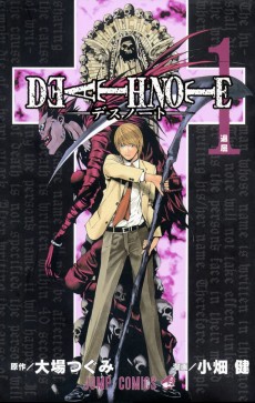 DEATH NOTE [Manga]