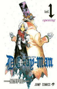 D.Gray-man [Manga]