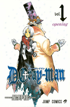 D.Gray-man [Manga]