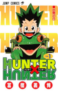 HUNTER×HUNTER [Manga]