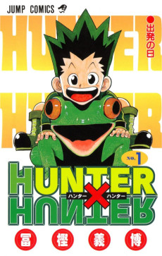 HUNTER×HUNTER [Manga]