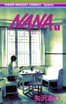NANA [Manga]