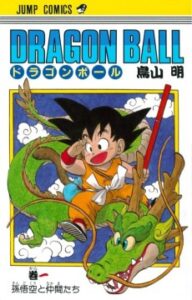 Dragon Ball [Manga]