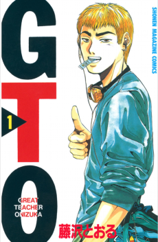 GTO [Manga]