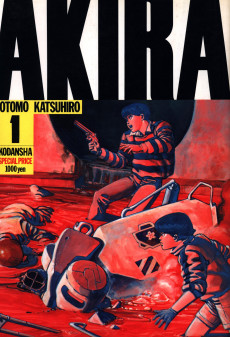 AKIRA [Manga]