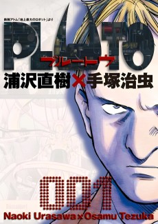 PLUTO [Manga]