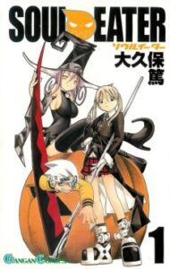 Soul Eater [Manga]