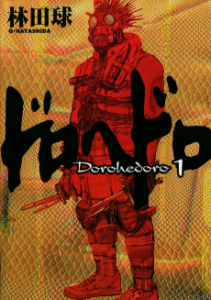 Dorohedoro [Manga]