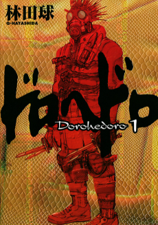 Dorohedoro [Manga]