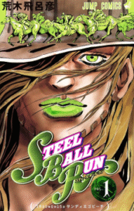JoJo no Kimyou na Bouken: Steel Ball Run [Manga]