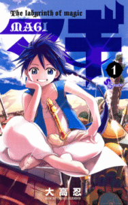 Magi [Manga]