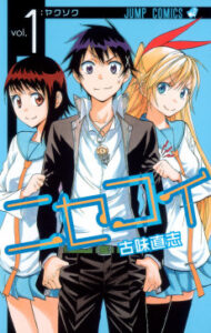 Nisekoi [Manga]