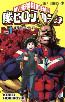 Boku no Hero Academia [Manga]