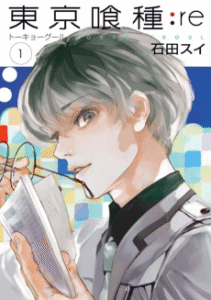 Tokyo Ghoul:re [Manga]