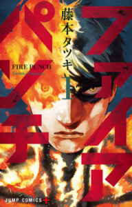 Fire Punch [Manga]