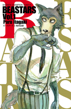 BEASTARS [Manga]