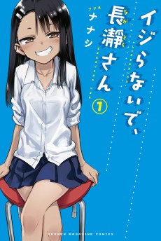 Ijiranaide, Nagatoro-san [Manga]