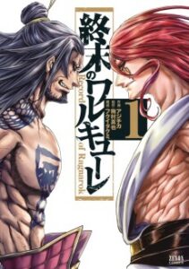 Shuumatsu no Valkyrie [Manga]