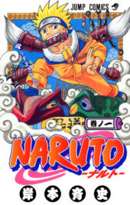NARUTO [Manga]