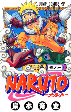 NARUTO [Manga]