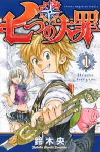 Nanatsu no Taizai [Manga]