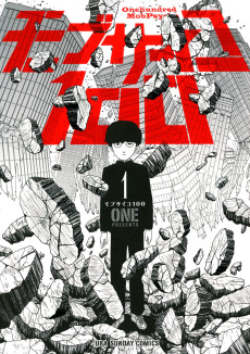 Mob Psycho 100 [Manga]