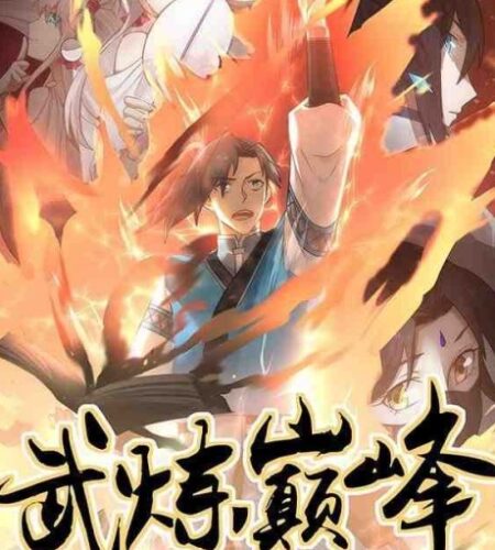 Martial Peak Manhua