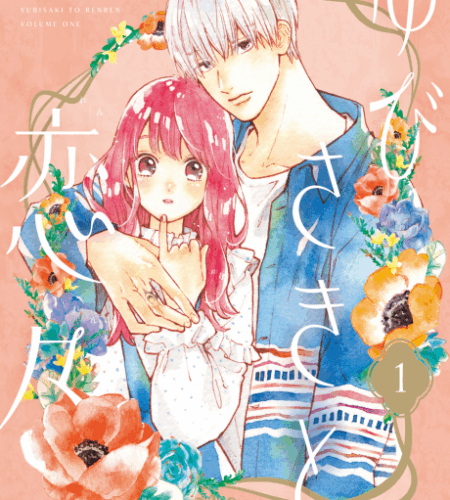 A Sign of Affection Manga