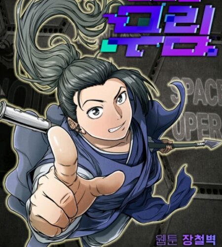 Log-in Murim Manhwa