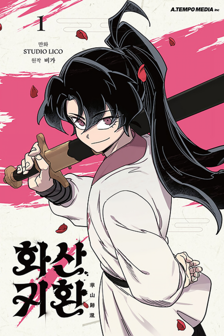 Return of the Blossoming Blade Manhwa