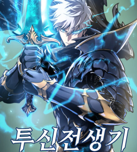 Doom Breaker Manhwa