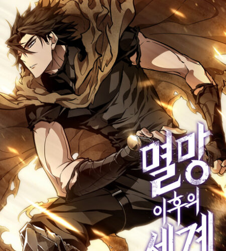 The World After the Fall Manhwa