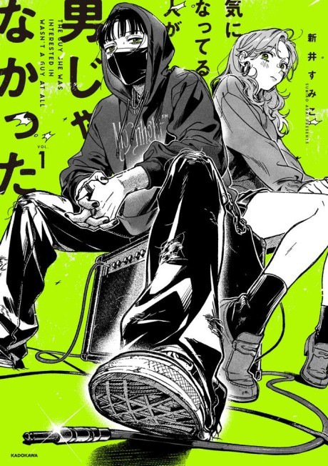 The Guy She Was Interested In Wasn’t a Guy at All Manga