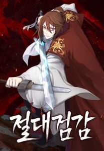 Absolute Sword Sense Manhwa