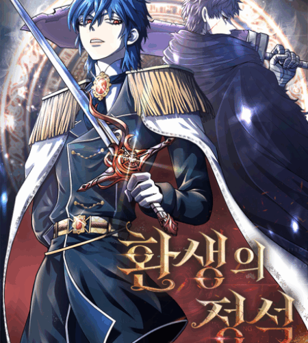 The Art of Reincarnation Manhwa